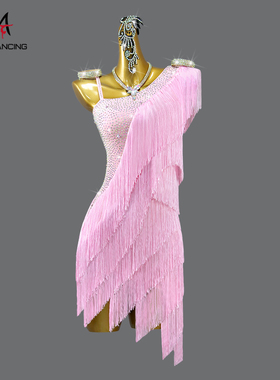 2026新款拉丁舞比赛服装专业舞蹈流苏连衣裙花服solo高级黑池演出