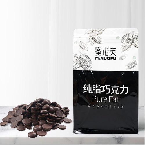 蜜诺芙简装1kg巧克力纯可可脂巧克力币 烘焙原料进口56%88%10