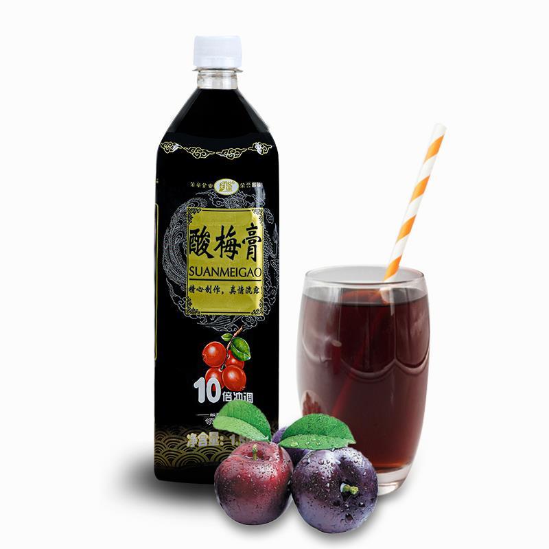 酸梅膏正宗海底捞同款浓缩