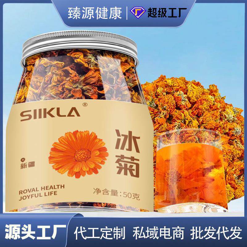 新疆冰菊天山雪昆仑西藏特