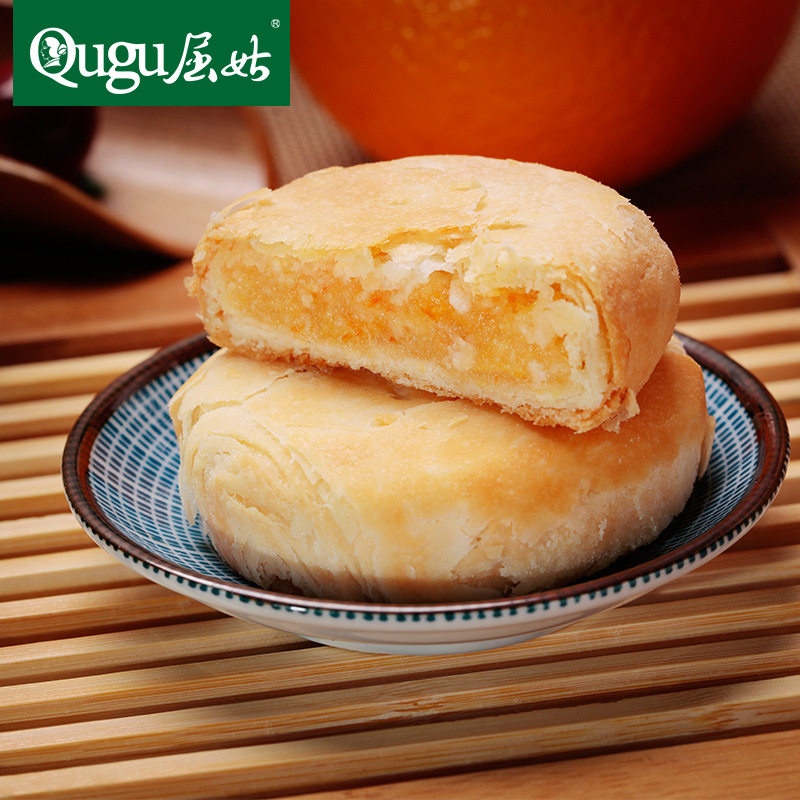 脐橙饼30g*8个/袋三峡特产秭归屈姑酥饼水果味酥饼240g