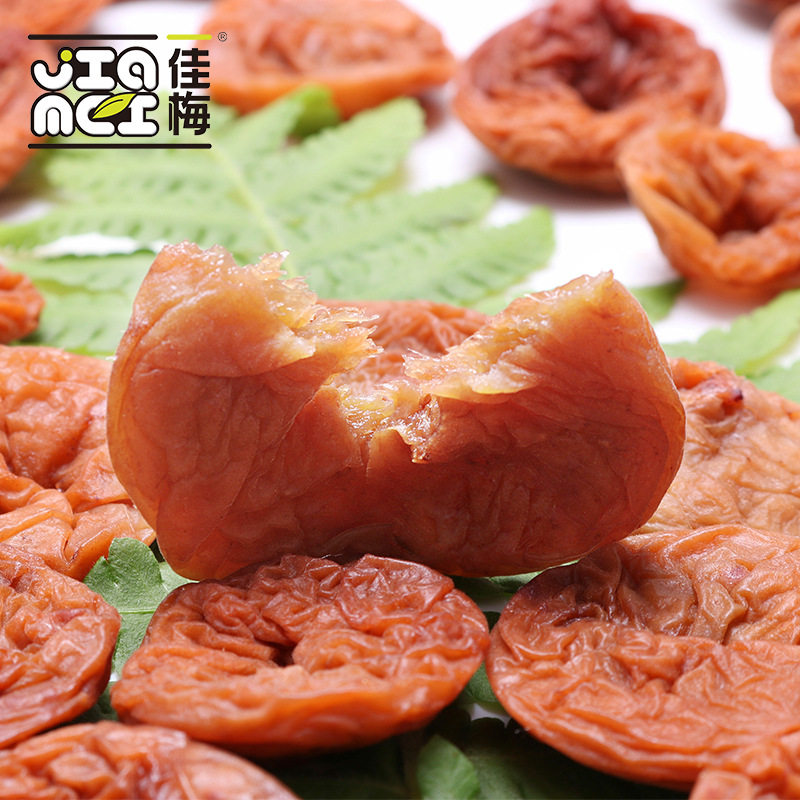散装日式休闲零食陈皮梅子蜜饯凉果干果无核青梅干话梅肉酸梅饼