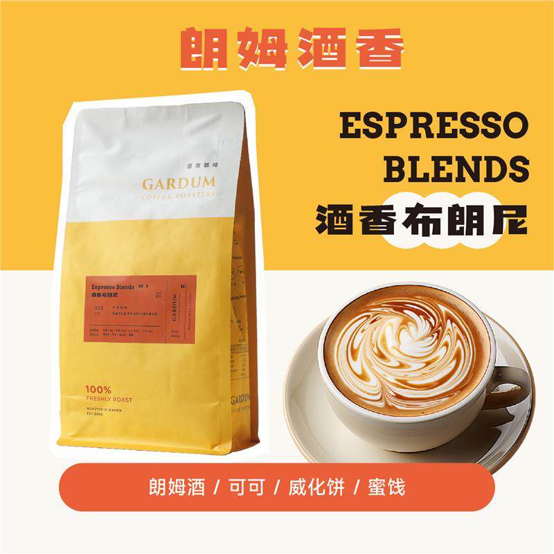 源头厂家酒香布朗尼咖啡豆 新鲜烘焙咖啡粉醇厚香甜美式拿铁454克