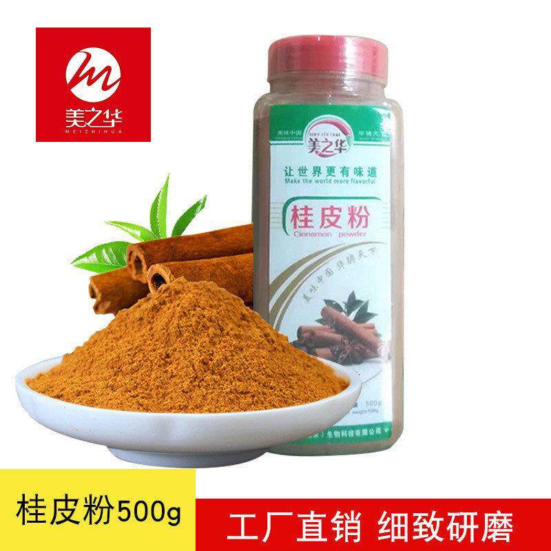 桂皮粉500g富洲食品香料