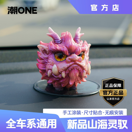中控台装饰貔貅麒麟车用小摆件