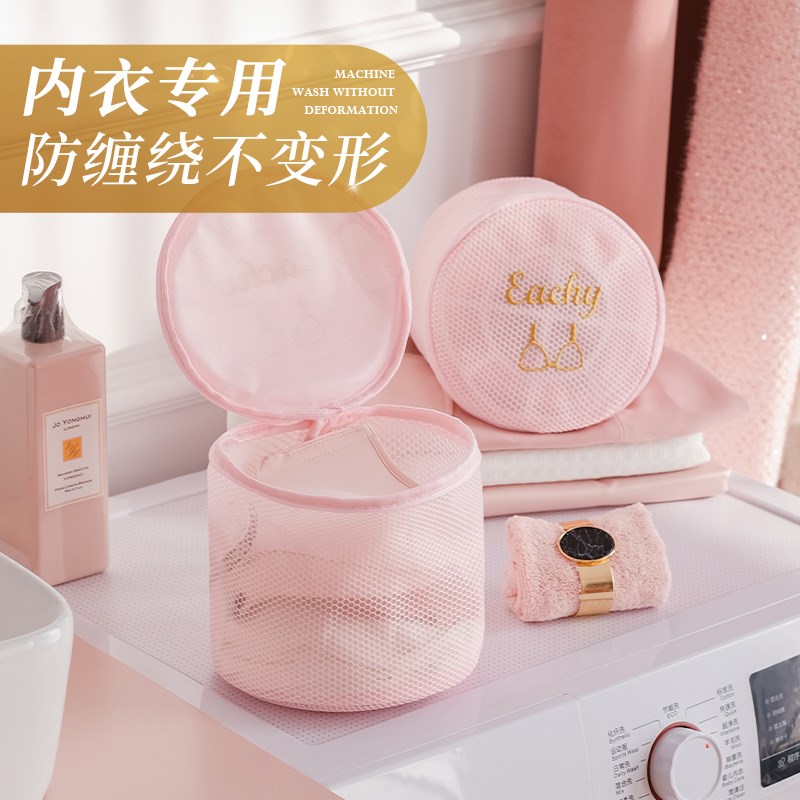 速发IPD内衣洗衣袋洗衣机防变形过滤网袋宿舍文胸护洗袋家用网兜