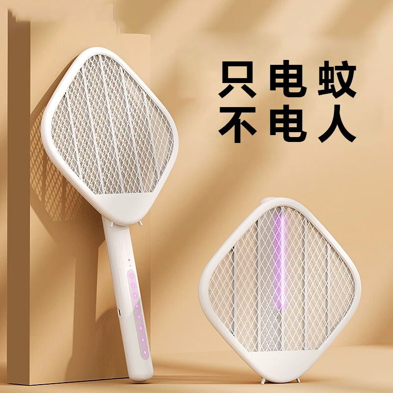 速发嘉际摺叠电蚊拍充电式家用强力灭蚊子苍蝇拍自动诱蚊神器TT8