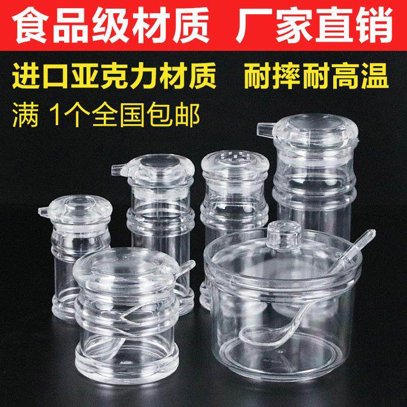 圆形缸小碗茶罐亚克力辣椒罐油盐罐调味亚克力存储罐密封酱壶饭店|ruв категории кухня/посуда, кухонный Гаджет/кухня хранения, тарного хранения/кухня хранения посуды, приправы бутылки - от Buy2taobao.com для оказания профессиональной услуги покупки агента Taobao