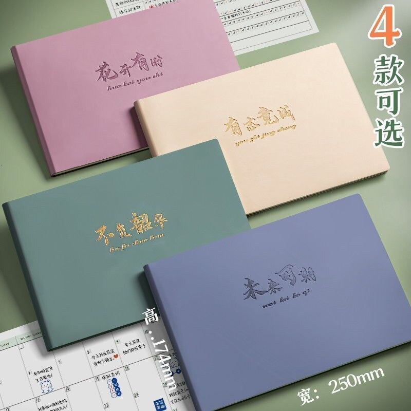 自律打卡本暑假计划表习惯养成时间管理月周规划每日小学生任务计使用感如何?