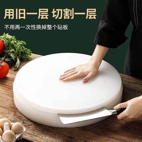 定做分层菜板圆形加厚塑料菜墩酒店肉摊剁骨头砧板肉墩厨房砍大骨