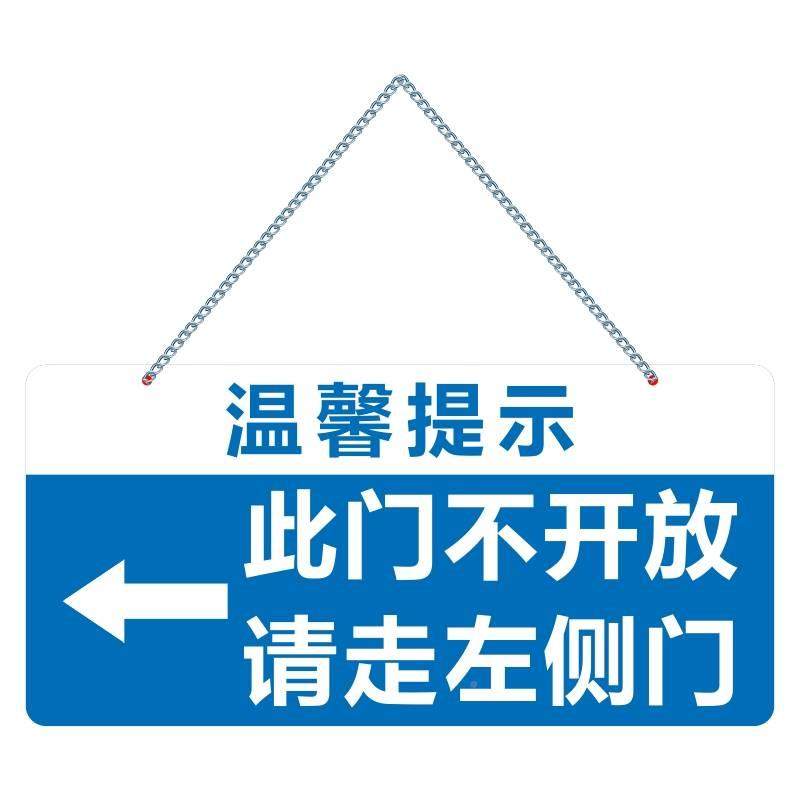 此门不通请走正门标识-千图网