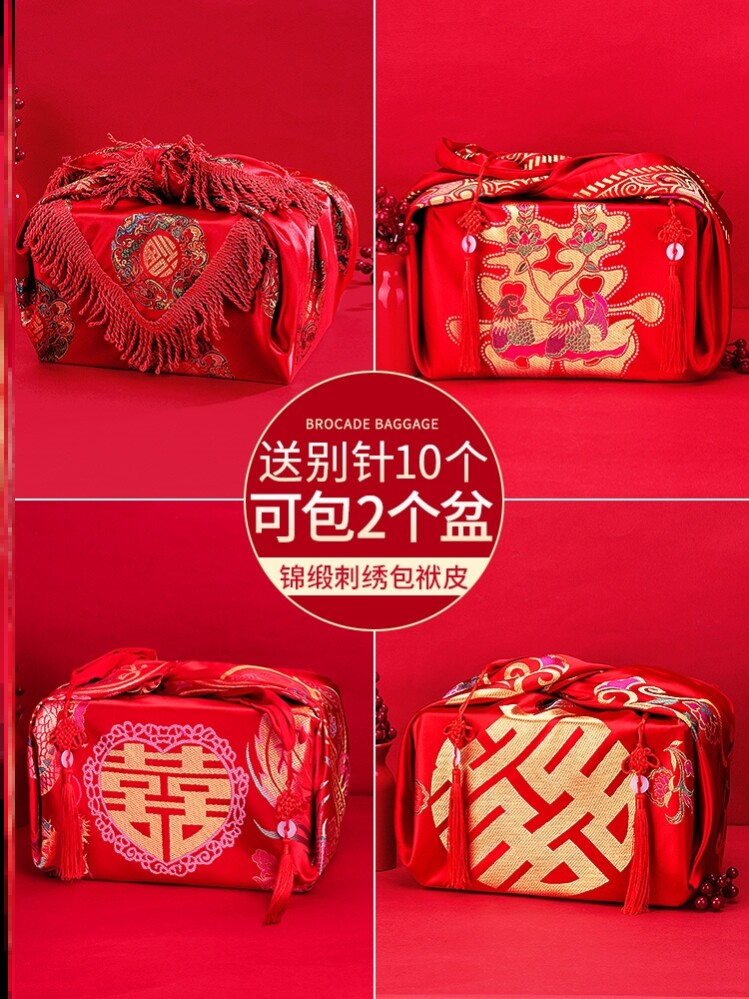 婚礼纪新人中式婚庆道具结婚用品喜宴包裹大号刺绣包袱皮喜盆红布