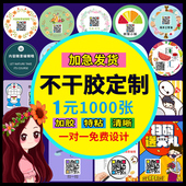 定制专拍链接请拍下商品协商发货时间