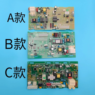 昊森法都德雷斯曼博诺安欧德宝壁挂炉主板电脑板博诺安壁挂炉主板