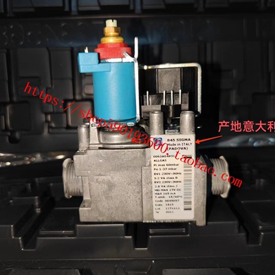 全新原装进口西特燃气阀845