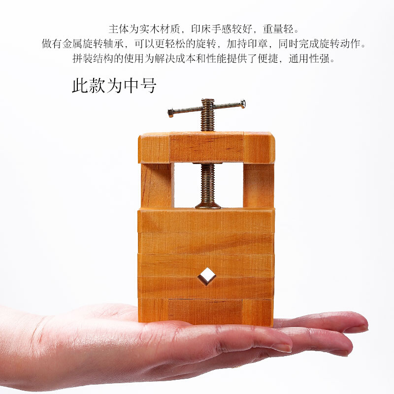 极速玉水湖笔庄实木印床篆刻夹x具印夹固定器印章雕刻台360度大号