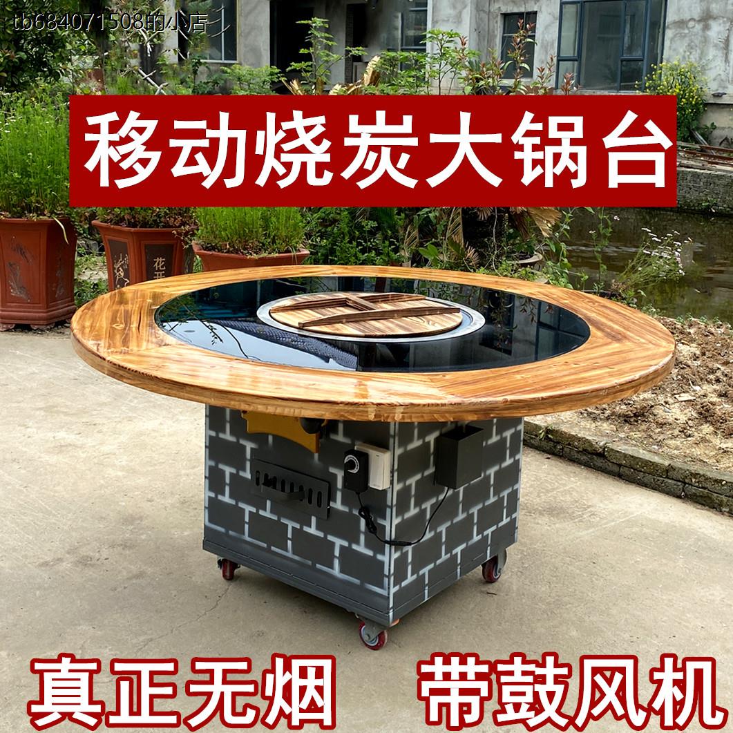 柴火鸡专用灶地锅鸡烧炭