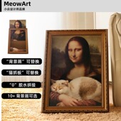 Meow 小红书同款 Art世界名画蒙娜丽莎油画框猫窝猫抓板艺术
