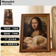 Meow 小红书同款 Art世界名画蒙娜丽莎油画框猫窝猫抓板艺术
