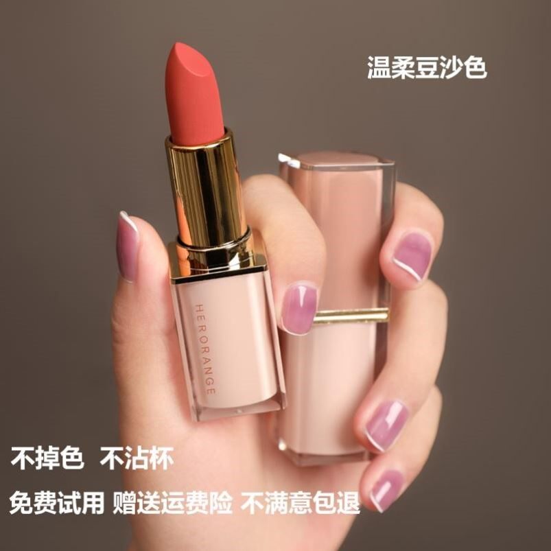 大牌正品奶茶色口红持久唇釉滋润显白不沾杯哑光雾面官方