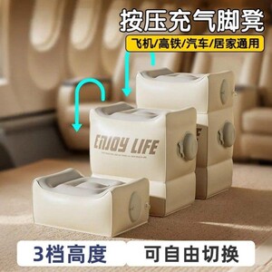 充气脚垫高铁飞机足踏汽车副驾驶后排睡觉腿托办公室睡觉神器放脚