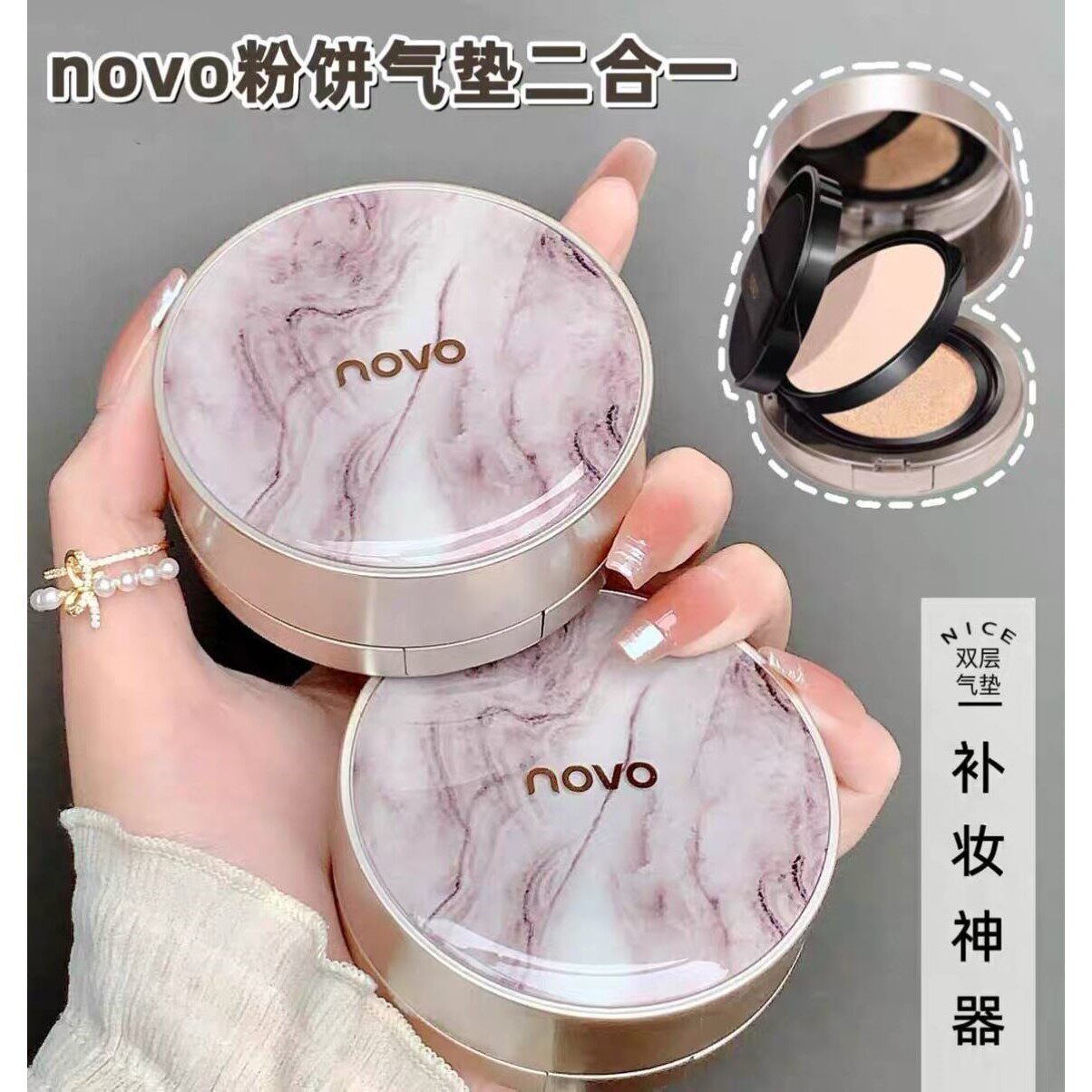法国爆款气垫粉饼二合一遮瑕保湿轻薄服帖双层组合定妆干混皮正品