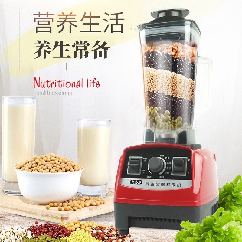 大马力全营养萃取家用加热料理破