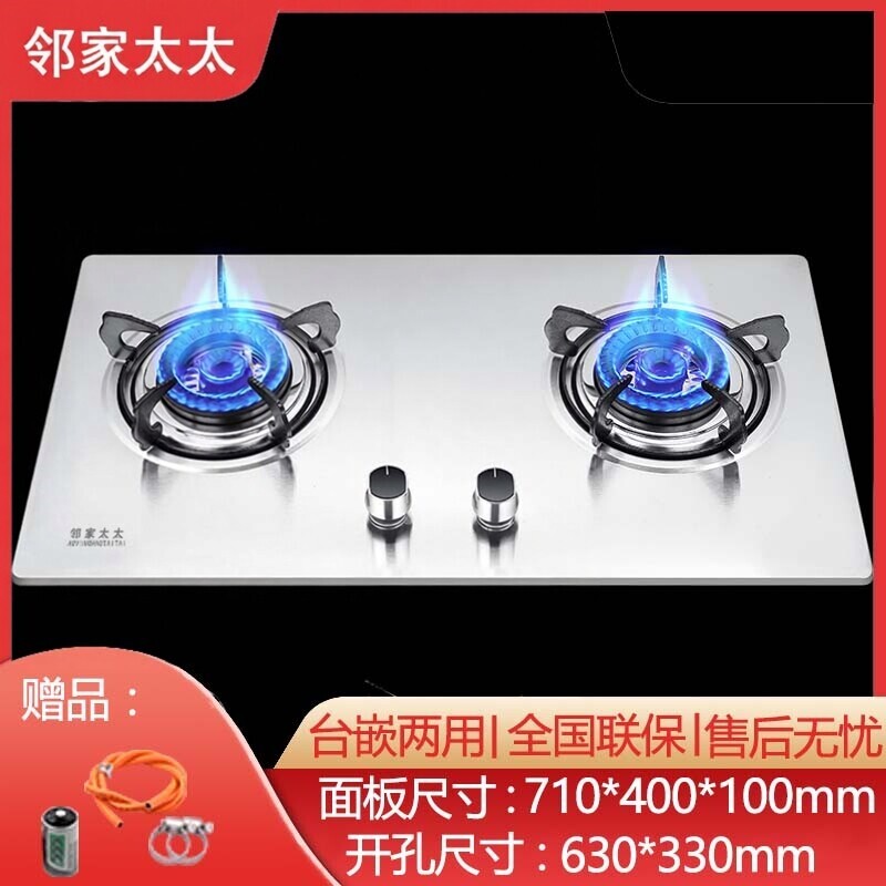 燃气灶双灶节能猛火煤气灶液化气具家用台式嵌入式天然气双眼单灶