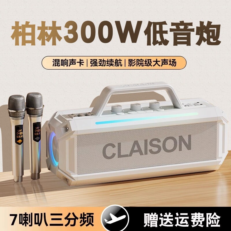 无线蓝牙音响麦克风户外广场舞大套装功率重低音炮大音量音箱话筒