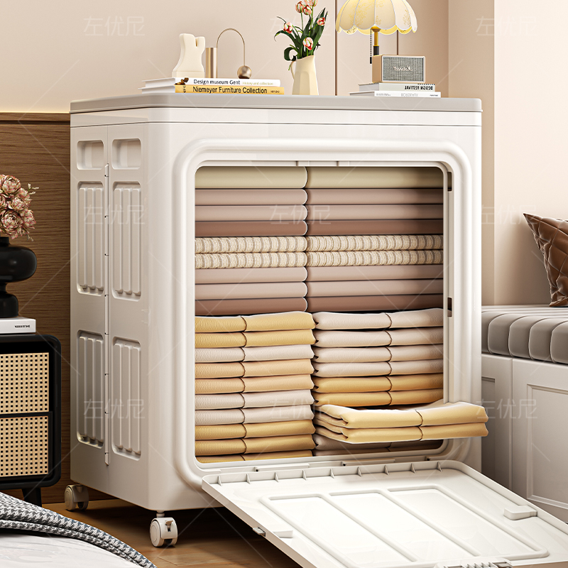 【升级大容量+双开门】收纳箱