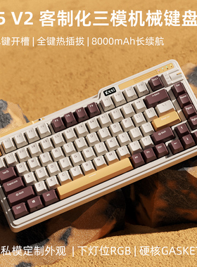 kzzi珂芝K75炫彩版无线三模gasket旋钮宏RGB金粉快银V2机械键盘