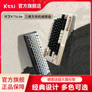 Lite三模蓝牙无线gasket下灯位RGB客制化机械键盘 kzzi珂芝K75