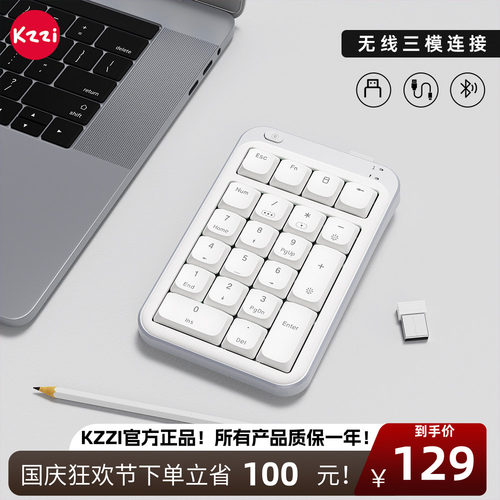 轻薄便携 持久续航
