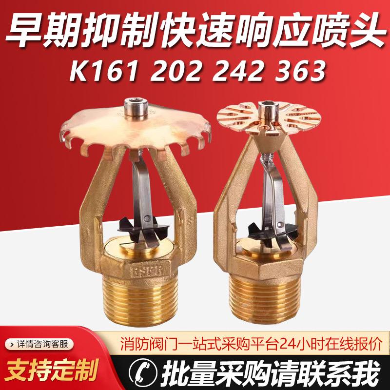 早期抑制ESFR合金快速反应仓储