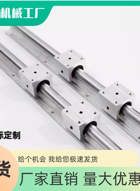 导轨LMZ01 LMZ02-d35 d40 d50-L200 L300 L400-5 1 2 3 4 0 6 7 8