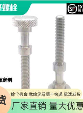 止动螺丝 调节螺丝 PAZ66 AJSTKS3 4 5 6 8-10 15 20 25 30 35