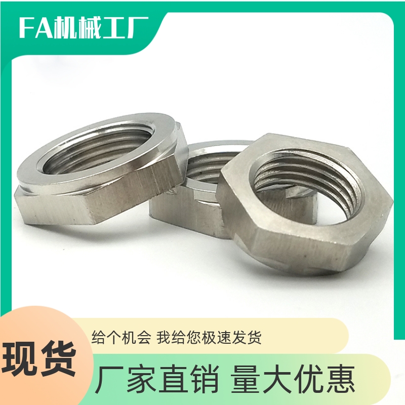 PAF02调整螺丝止动螺栓