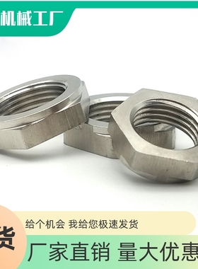 PAF02调整螺丝 止动螺栓 限位螺栓LVWM12-10 LVNM12