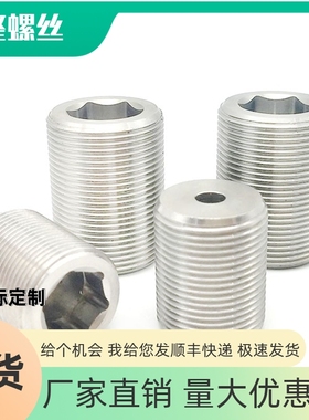 镀镍调整螺丝 LVWM LVFWM12 16 20 24 30-10 15 20 25 30 35 40