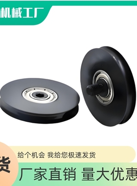 圆皮带用惰轮ENU01-A15 A20 A30 A40-R1.1 R1.6 R2.1 R2.6 R3.1