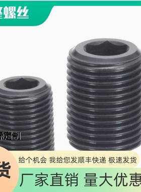 PAF01调节调整螺丝LVFW LVW12 16 20 24 30-10 15 20 25 30 35 40