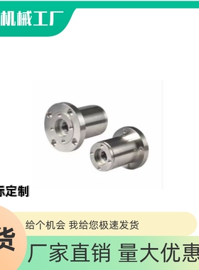 带座轴承BJC81-7008 7009 7010-N S R-L160 L180 L200 L180 L225