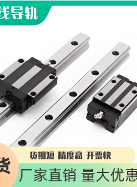 直线导轨IAF21 IAF22-H20-L80 L90 L100 L150 L200 L250 L300