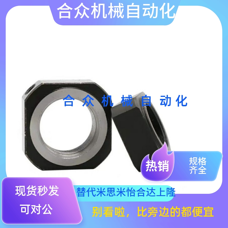 防松动轴承螺母BNR RN-M 4 5 6 8 10 12 15 17 20 25 30 35 40