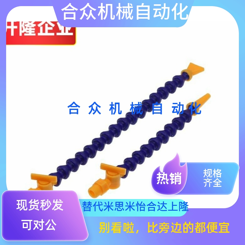 HOSVA/HOSAJ2-15-10/5/20/1-A1活动软管HLAJ国产B-5-2-D1/2/B1/3