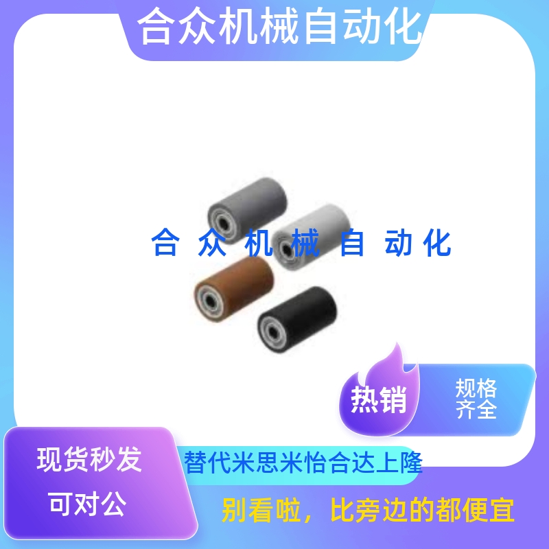 替代MISUMI带轴承型滚轮内径 d（6mm）RORA RORJS RORTA