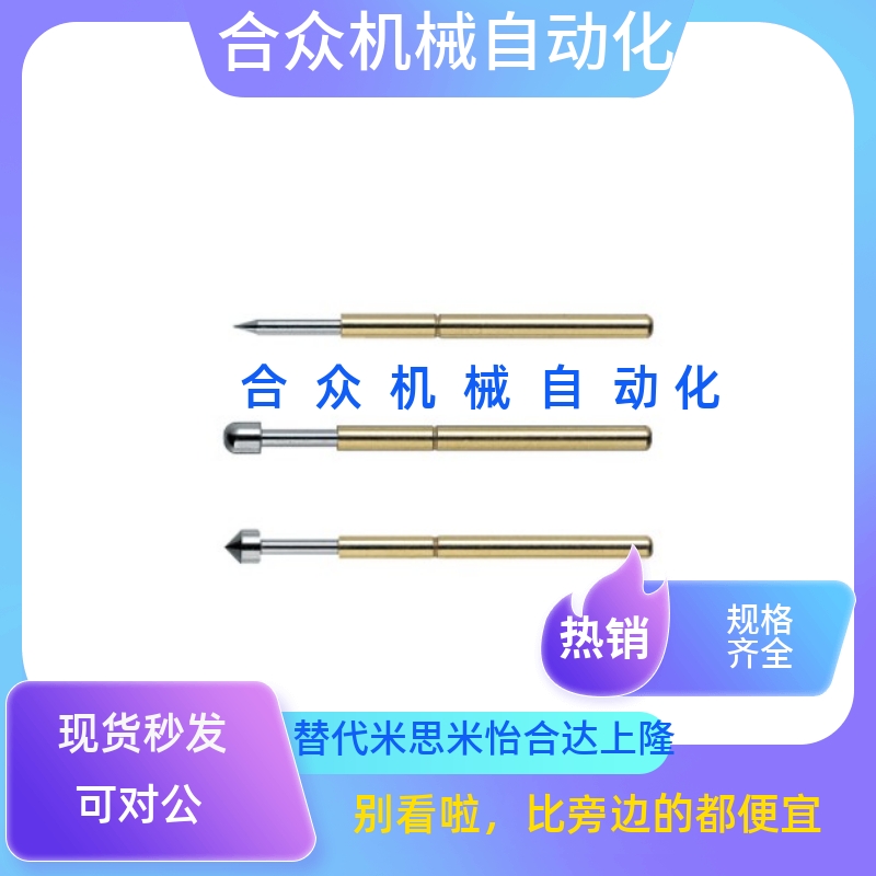 C-NP84HD-D NP88HD-E NP89HD-G NP84SF-A/AS探针BC/MNP50