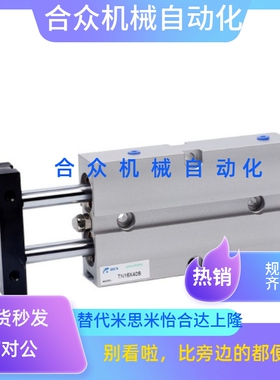 WGN01双联气缸WGW71-10-15-20-25-30-35-40-45-50-60-70-75-0-1-2