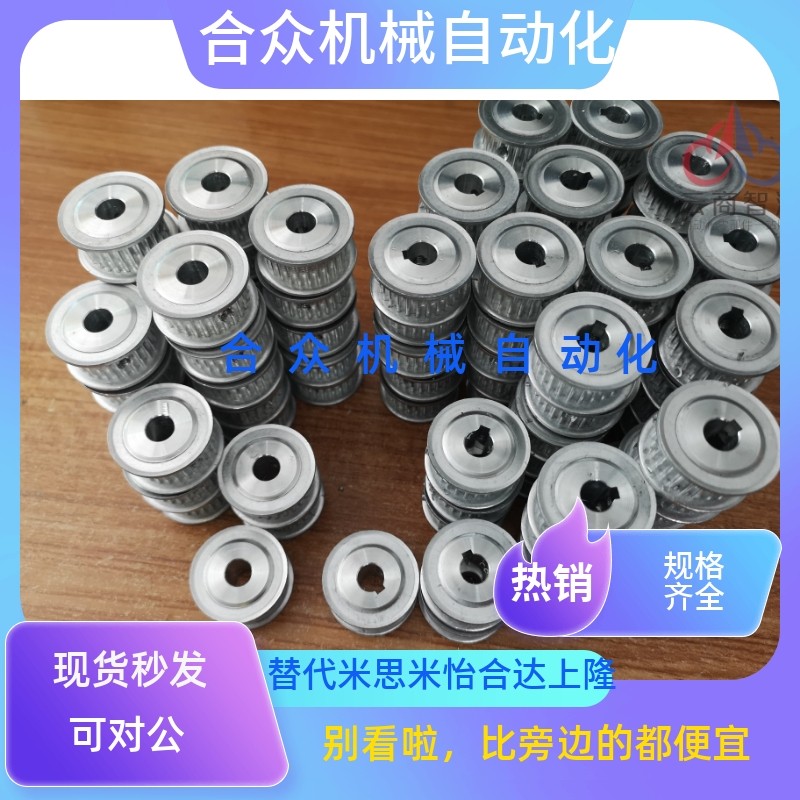 口罩机同步带轮PTPA24P8M150-A-N15/19 20P8M250-A-N16 60P8M250