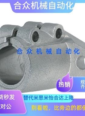 SHFML SHFL10/12/13/15/16/20导向轴支座 法兰型 开口型 长导向型